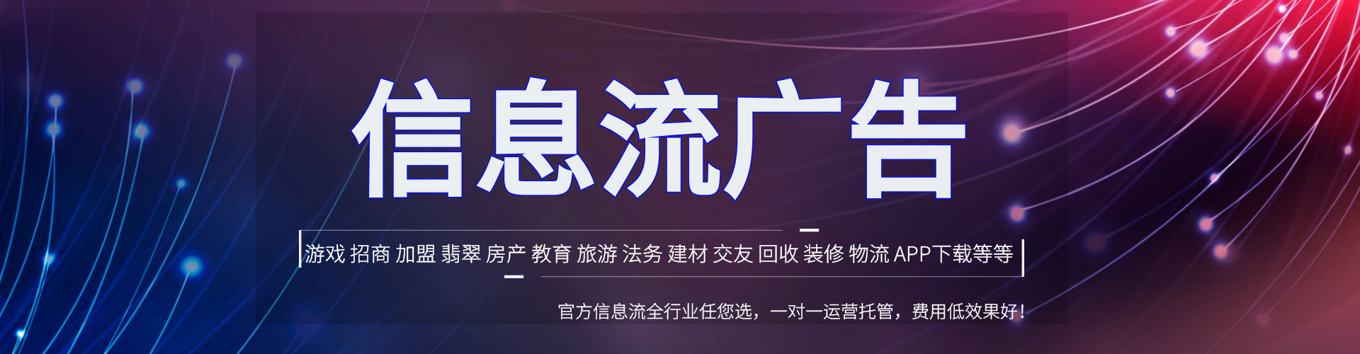 东海百度推广竞价